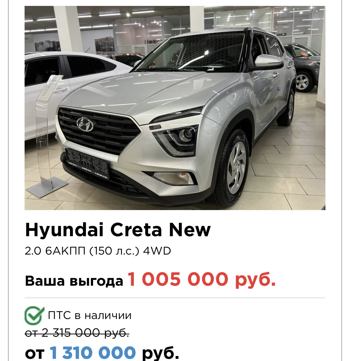 автосалон голд стар моторс москва отзывы