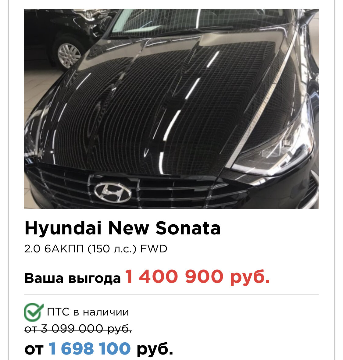 Прелестные цены, а что там говорит Яндекс по этому поводу? Отзывы на яндекс картах, читали?