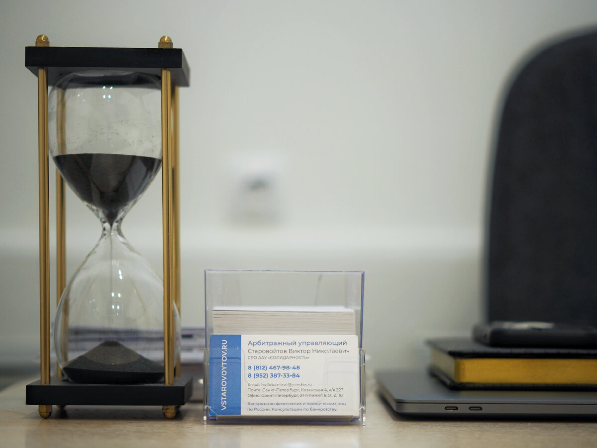 Ходатайство о списании долга. Списать долги умершего человека. Может ли банк списать долг по кредиту?. Списать долги умершего человека. Списать долги умершего человека.