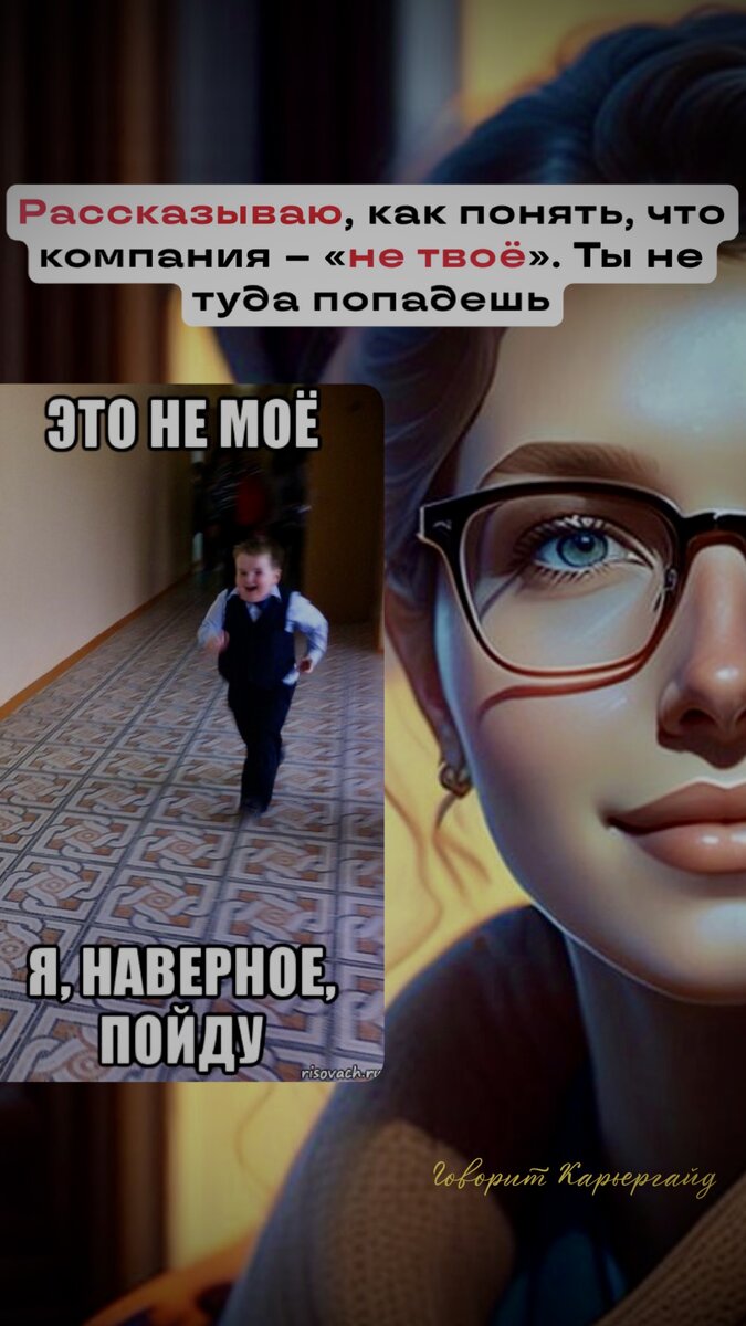 Лена В. Под псевдоним Говорит Карьергайд, СПб, 2024