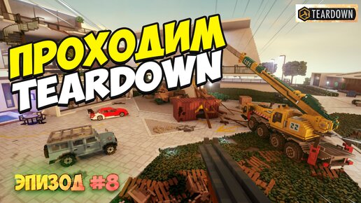 рассказывая о случившемся с ней эпизоде.