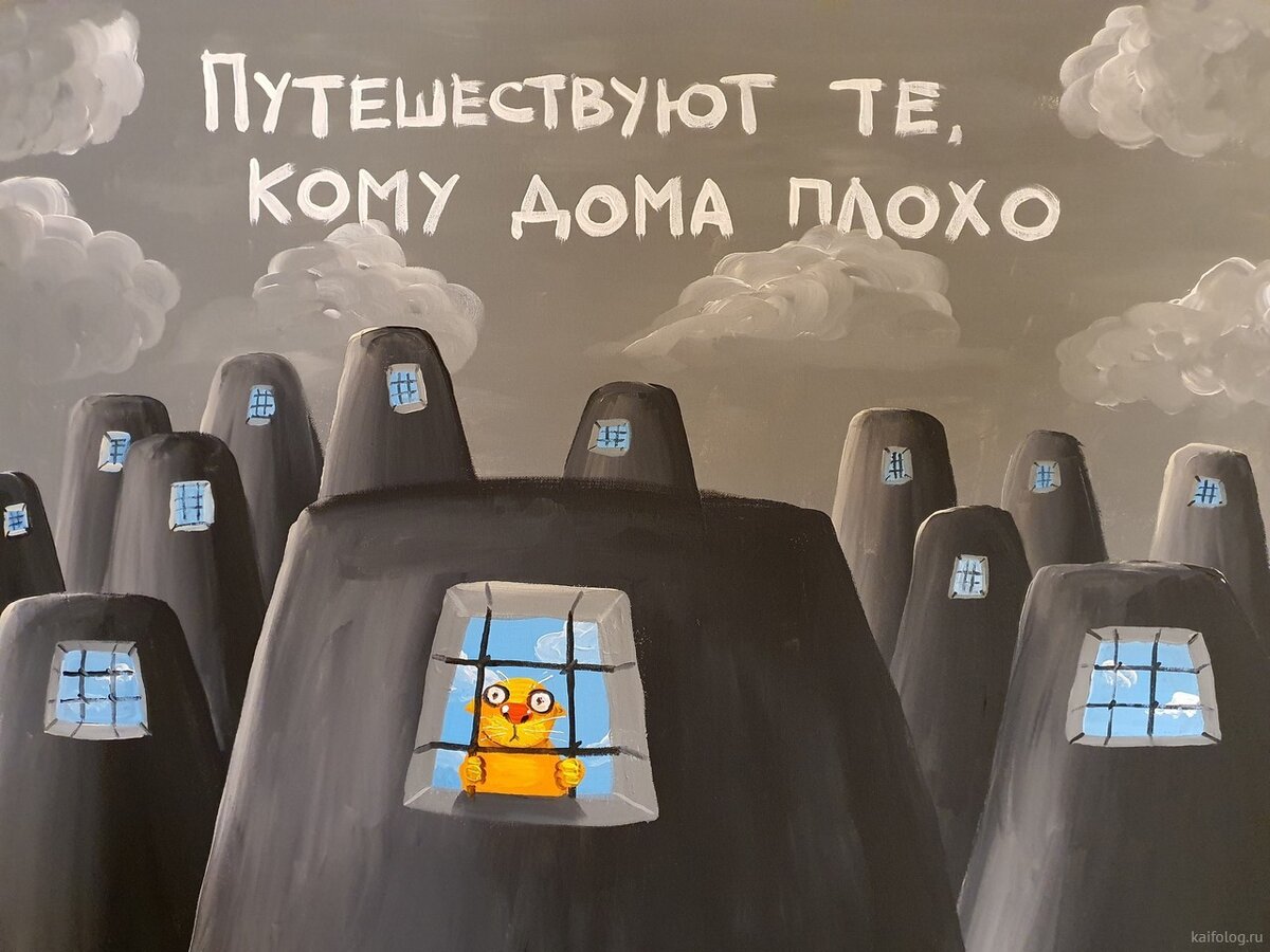 Верю в живого бога