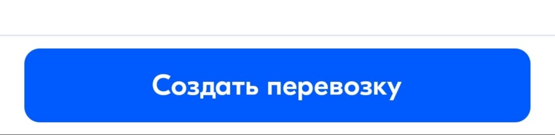 В самом низу кнопка