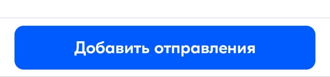 Пиктограмма документ. Как разместить план график в веб торгах. Кнопка сформировать. Кнопка сформировать. Форма сообщения.