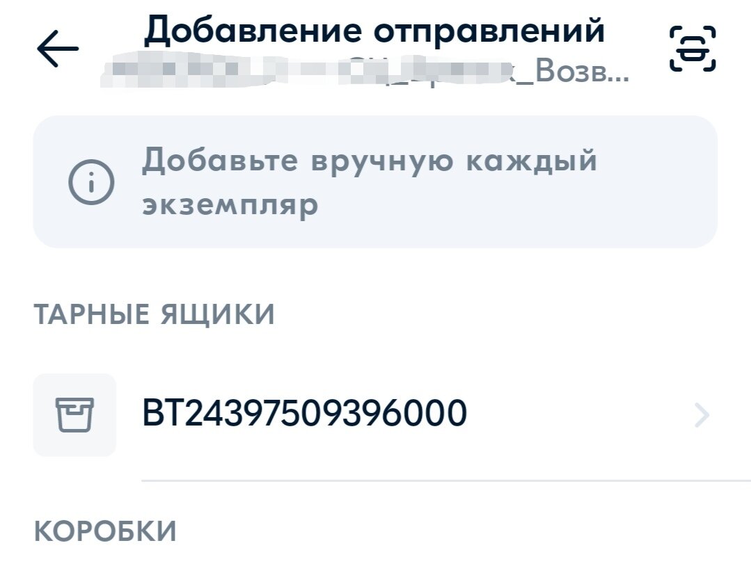 Как закрыть озон карту. Тинькофф безлимитный тариф. Как заблокировать озон приложение. Озон банк карта. Возврат товара озон в приложении.