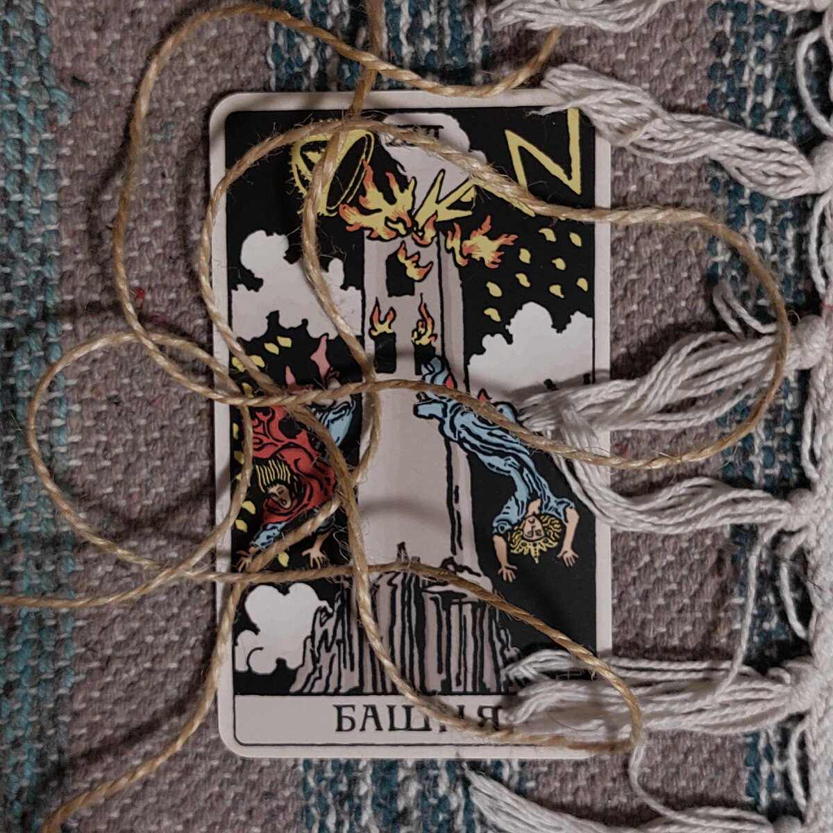 Фото автора