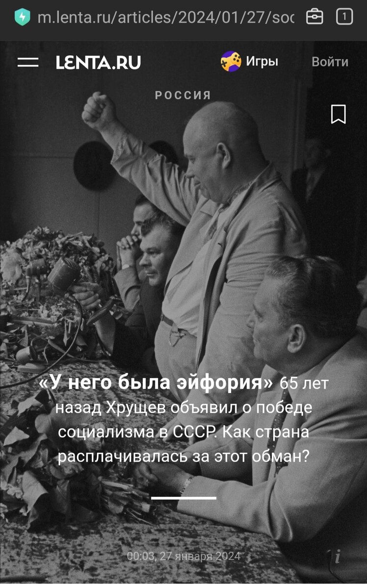 Источник «Лента.ру»