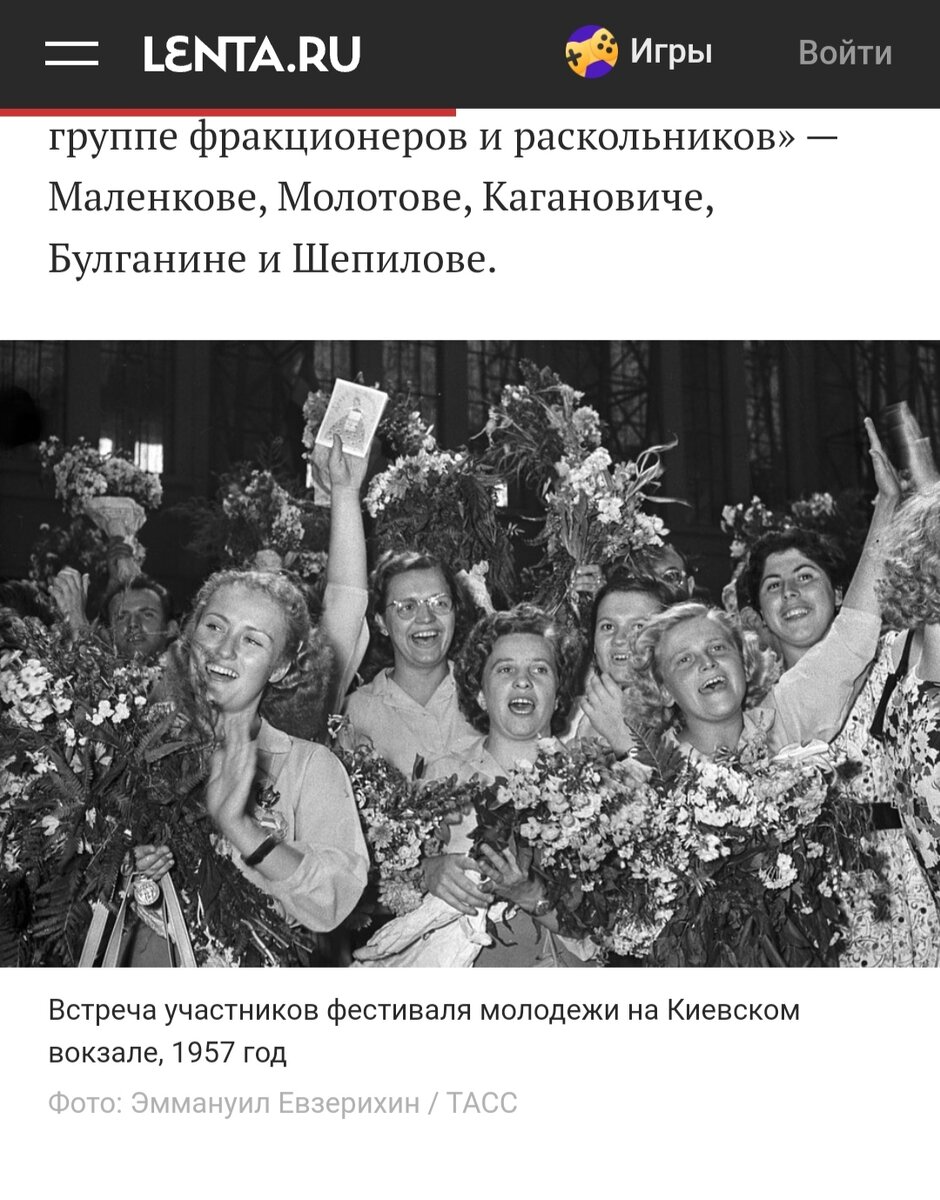 21 съезд КПСС. Его анализ историком А. А. Черëминым | Черёмин А.А. Книги по  истории | Дзен