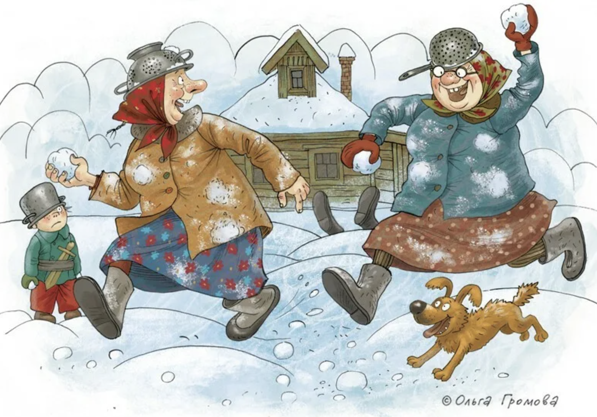 Рисунок Ольги Громовой из свободного доступа интернет