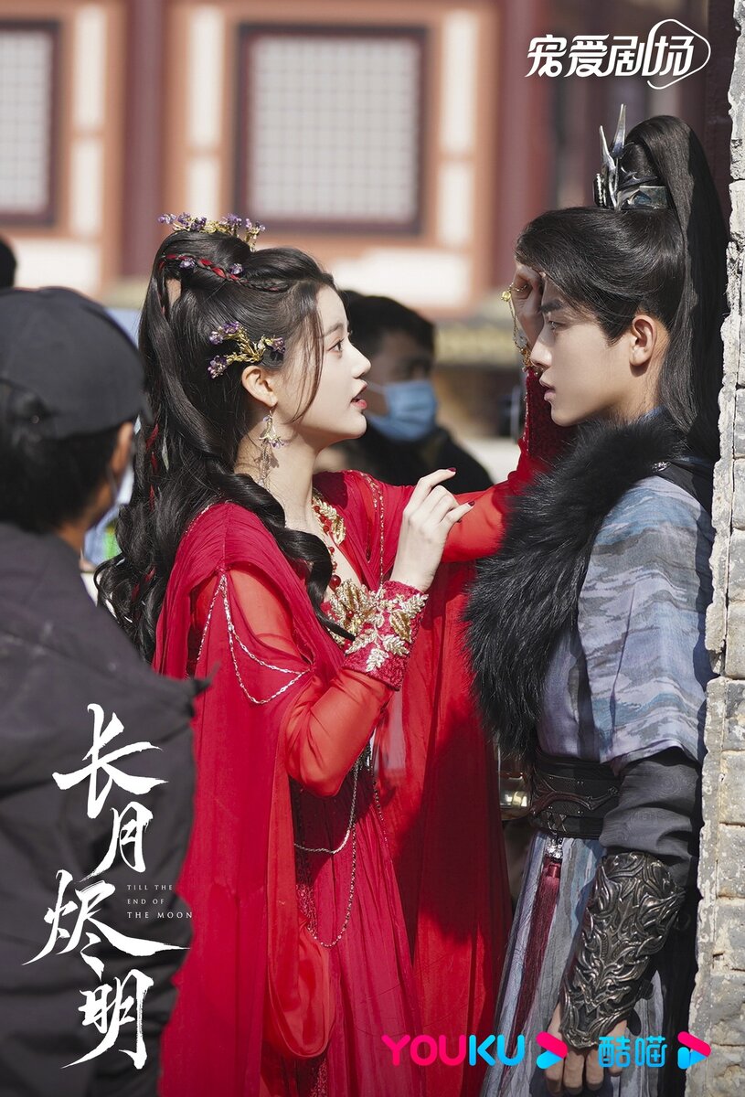 дорама светлый пепел луны 2022. китайская дорама пепел луны. китайская дорама пепел луны. китайская дорама пепел луны. китайская дорама пепел луны.