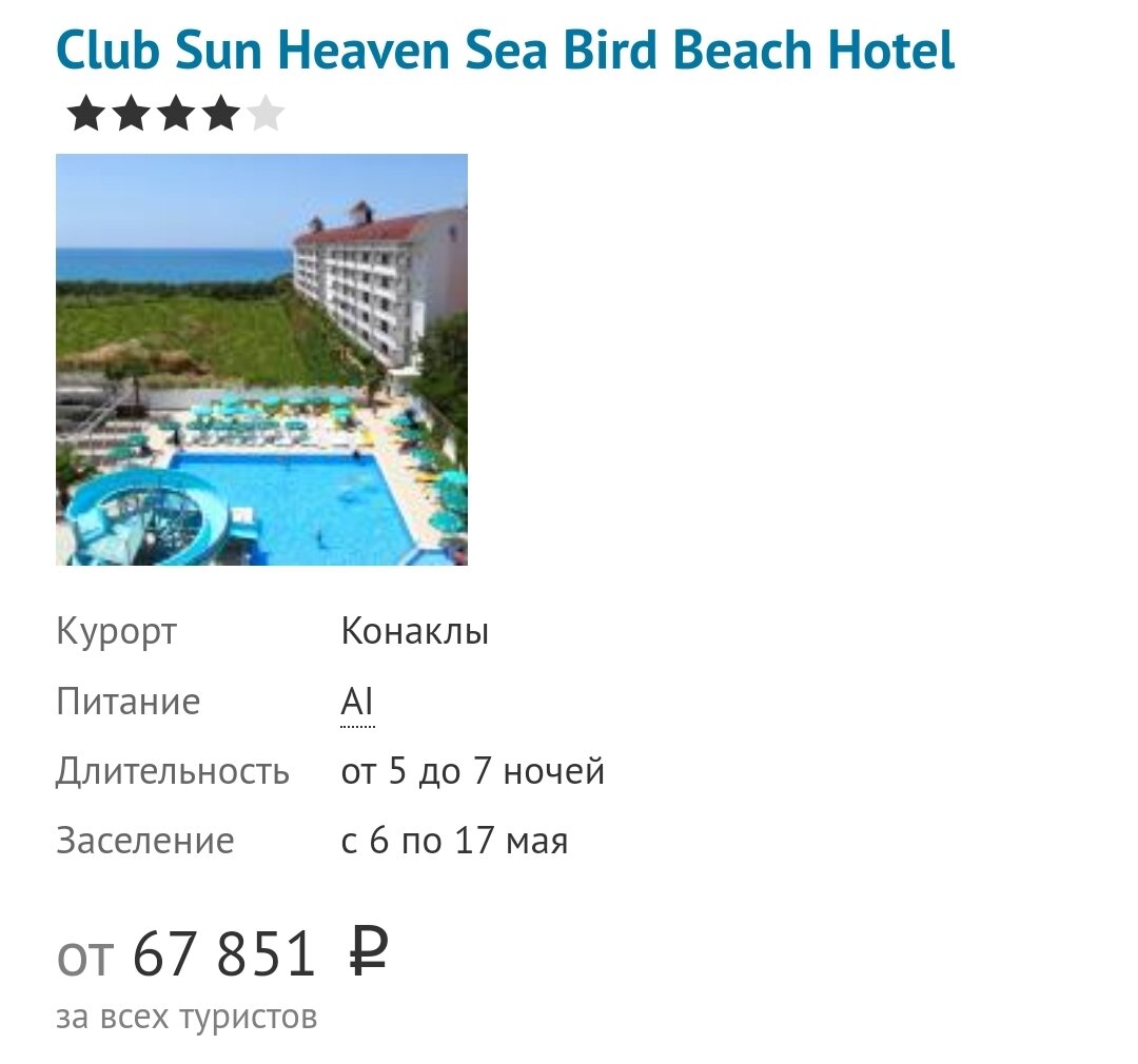 москва вологда сколько ехать по времени. москва череповец маршрут. москва вологда сколько ехать по времени. москва вологда сколько ехать по времени. путь от вологды до карелии.