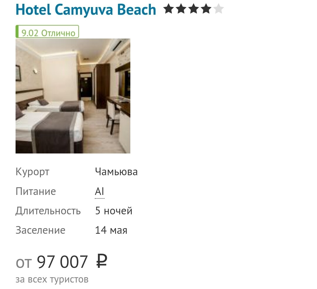 решить задачу двумя способами. сколько идет поехавшая время. скорость автобуса в км/ч. сколько дней идет посылка. сколько дней идет посылка.