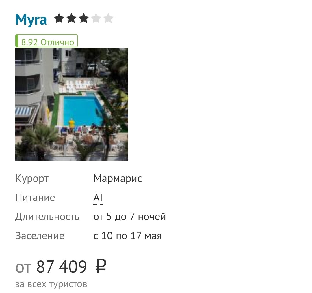 Сколько сейчас стоит отдохнуть. Kudadoo maldives private island. Мальдивы на троих. Негрил карибы. Vilamendhoo island resort & spa.