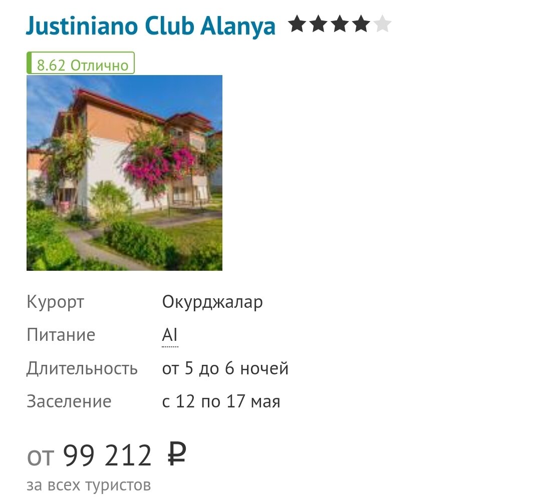 Авиабилеты москва-душанбе прямой рейс. Билет москва душанбе. Сколько времени душанбе лететь. Самолет душанбе москва. Билет москва душанбе.