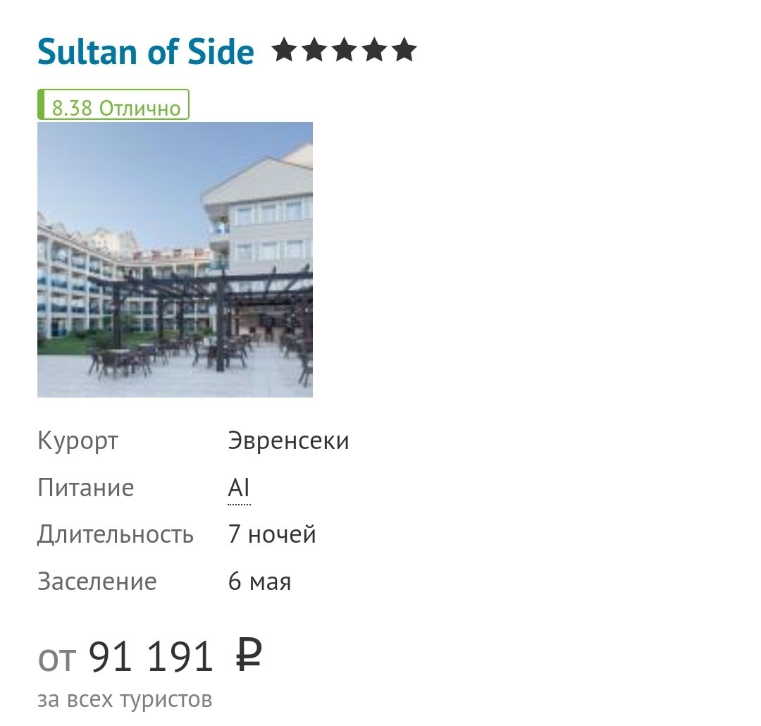 выборы в госдуму 2021 итоги голосования. какие выборы в мае. итоги выборов партии в россии 2021. выборы в сентябре 2021 года в россии. выборы 2021 года в россии.
