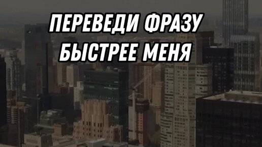 Daily routine лексика. Ежедневно на английском. Ежедневно на английском. Карточки daily routine. Фразы на английском для общения.