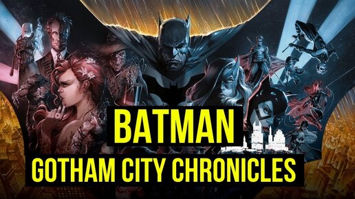 Настолка Batman: Gotham City Chronicles. Battle Report @Gexodrom