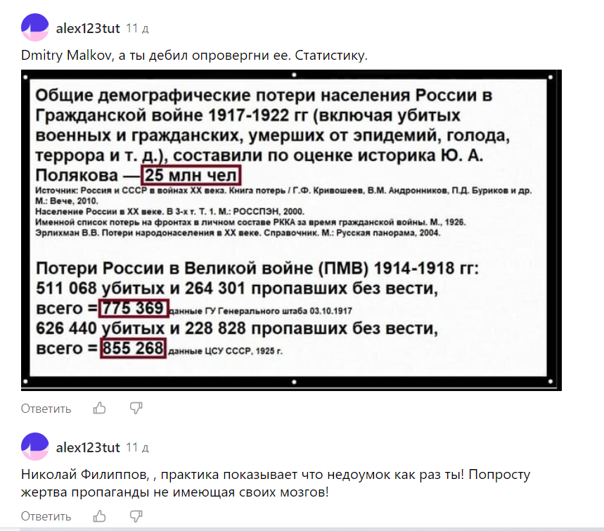 Телеграмм бот на питоне код. На каком языке пишется бот. Чат боты в вк. Боты питон. Имя чат бота.