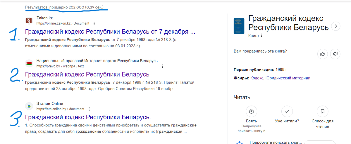 Первые пять строчек являются главными ответами на ваш запрос