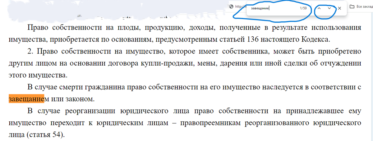 Упомянутый в завещании. Анекдоты еврейские самые смешные и свежие. Поднаследник в завещании. Завещание нотариус. Завещание в чрезвычайных обстоятельствах нотариус.