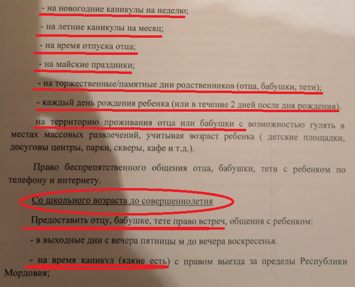 Он нанял-таки "дорогого" адвоката и подал в суд иск об установлении ...
