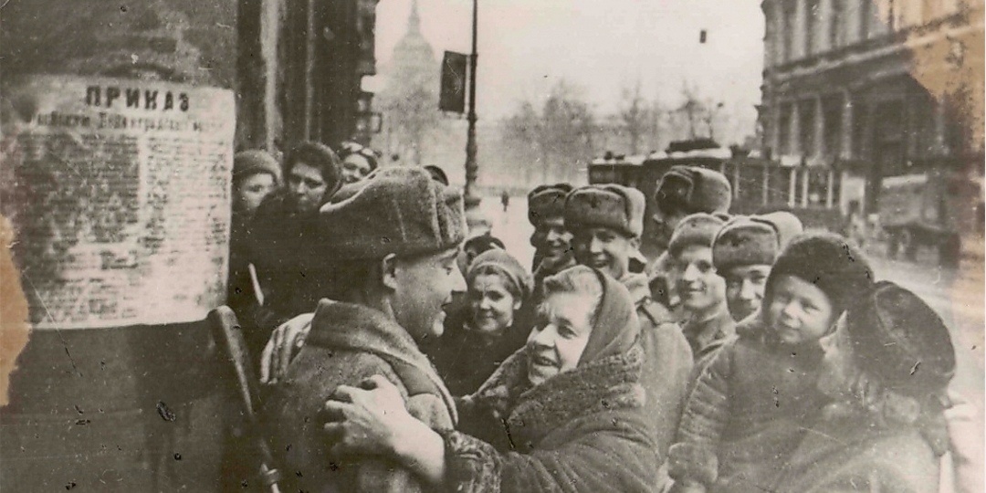 Непокорённый, прошедший сквозь ад... 80 лет со дня снятия блокады Ленинграда