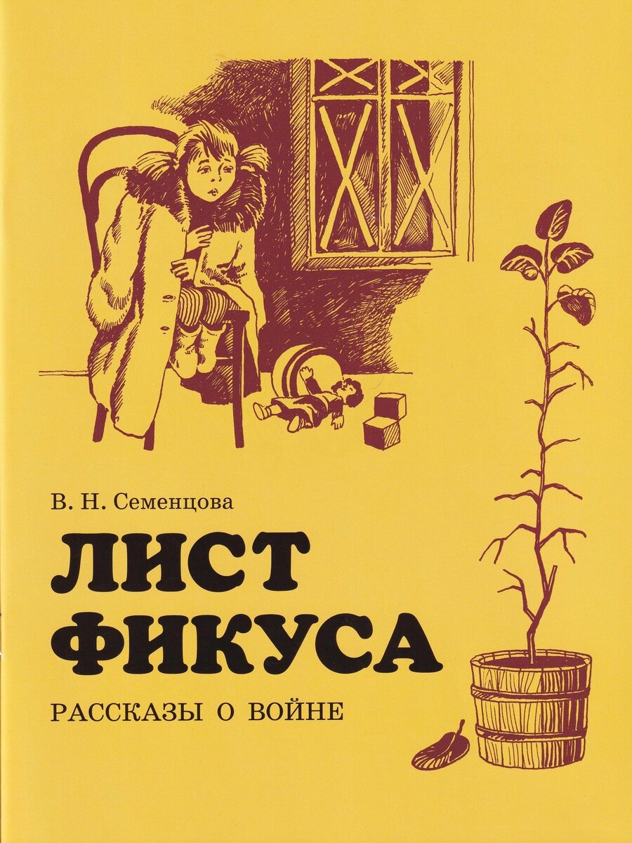 Детям - о блокаде Ленинграда | VZё ясно | Дзен