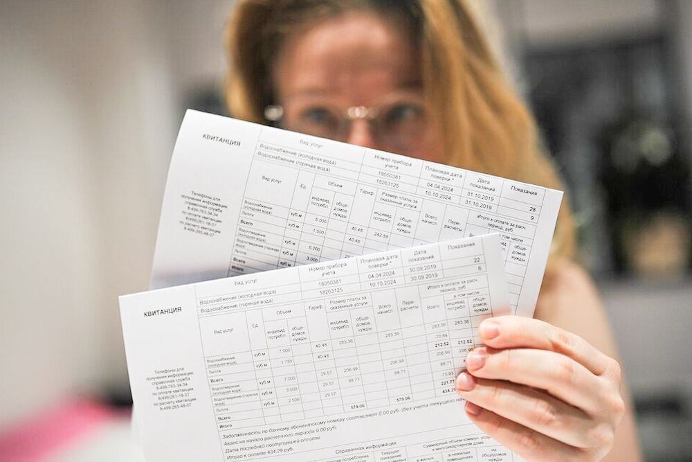 Квартплата приложение. Программа квартплата. Квартплата показания счетчиков. Приложение квартплата. Приложение квартплата.