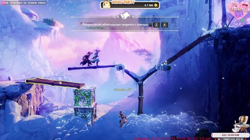 Запись стрима по игре Trine 4: The Nightmare Prince