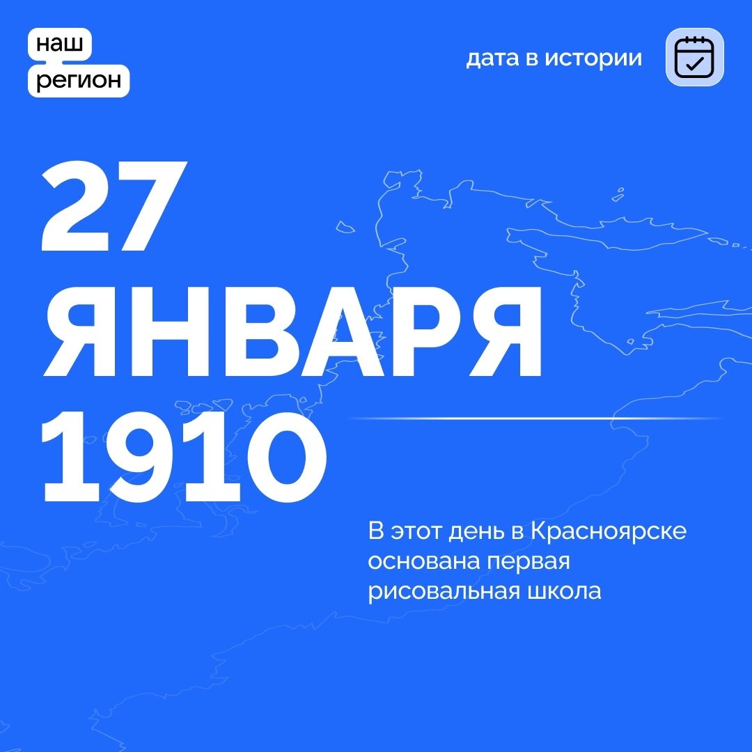 Плакат