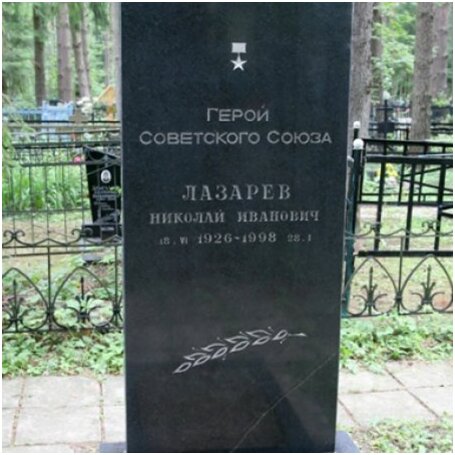 тимофей васильевич фёдоров. генерал полковник громов. садриев с. герой советского союза 1988 года. александр рудской 1993.