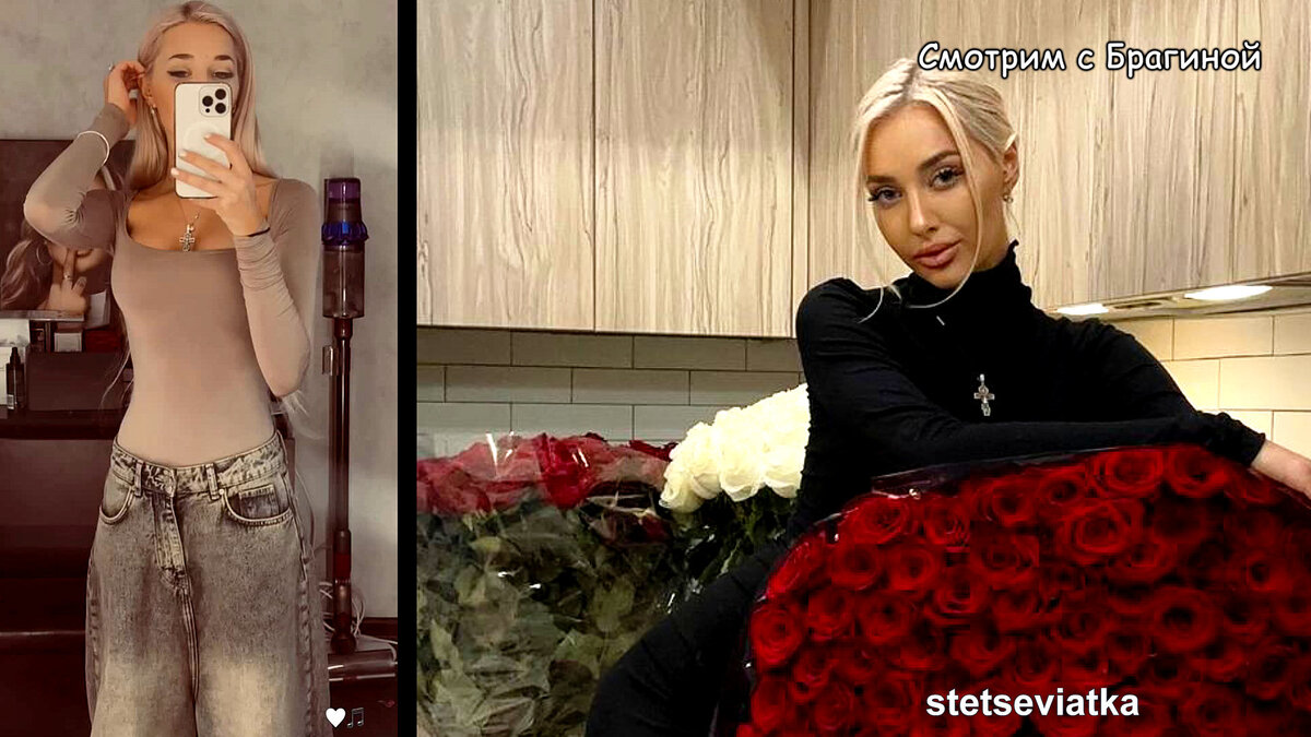 Катя скалон и хорошев. Катя скалон. Катя скалон и грант. Павел бабич и екатерина скалон. Павел бабич и катя скалон дом 2.