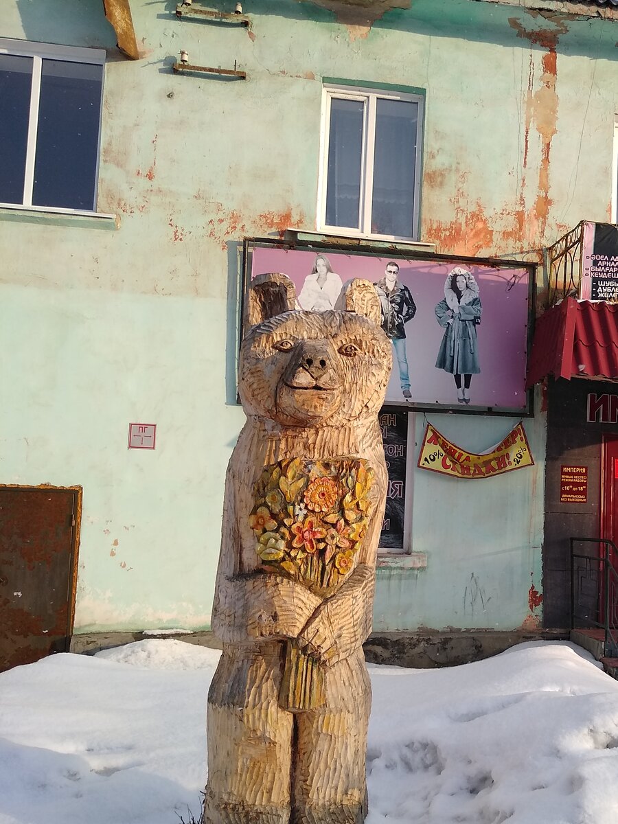 Риддер. Фото из личного фотоальбома Прораба Алтайского.