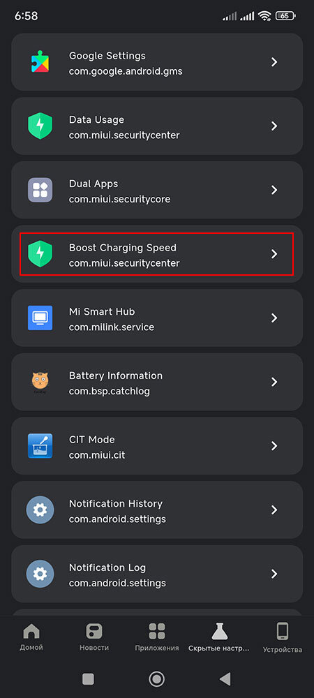 Сломанный картридж пасито 1. Что делать если пасито 2 не заряжается. Размеры пасито 2. Пасито 1 и 2. Акб на пасито 1.