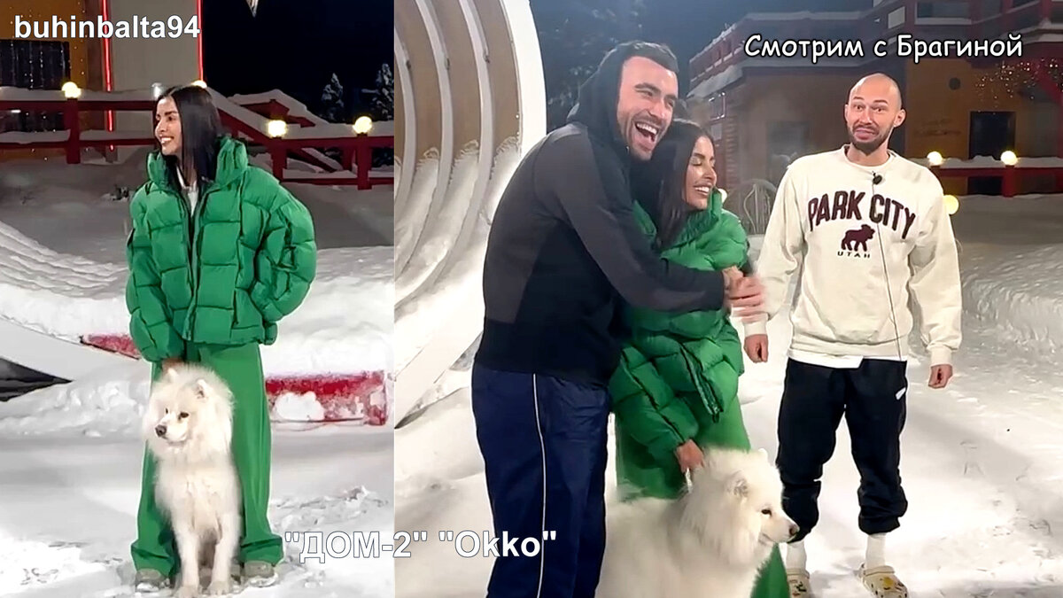 Фото: соцсети