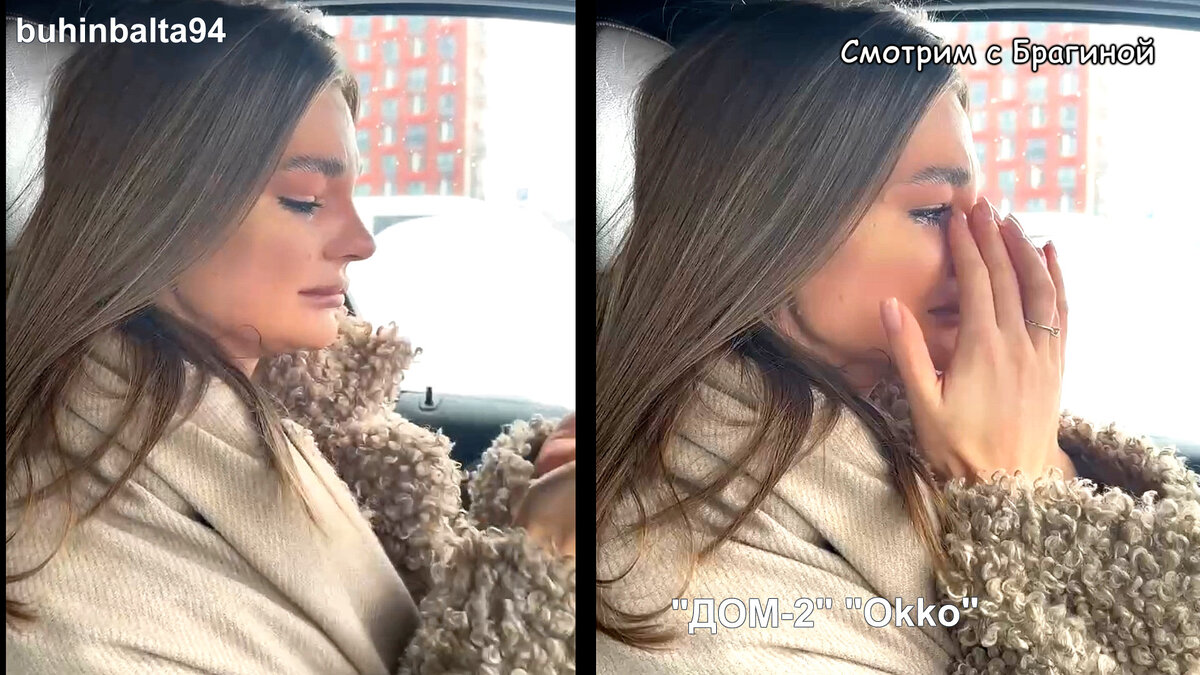 Фото: соцсети