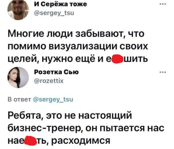 Картинка из Интернета