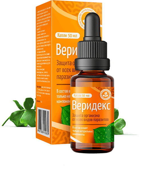 как паразиты попадают в организм. как защищаться от паразитов. памятка как не заразиться гельминтами. защита от паразитов. Notox тм.