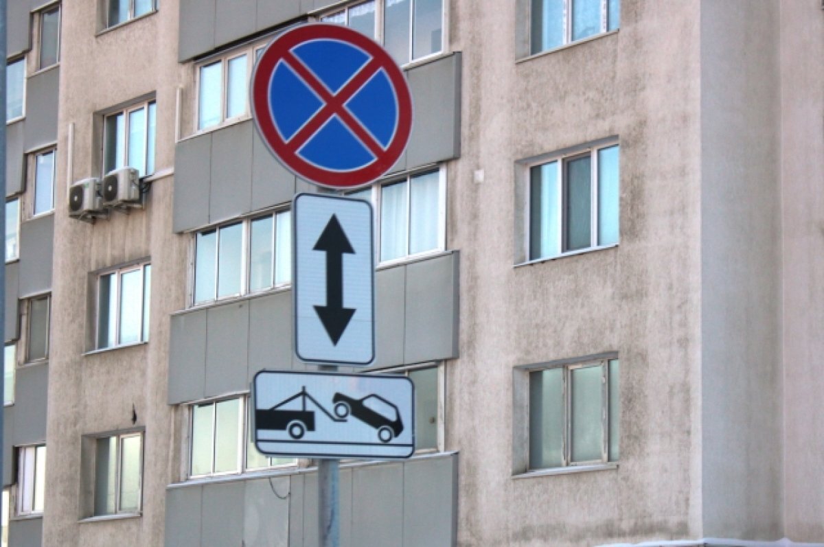    487 авто в Казани эвакуировали за неправильную парковку