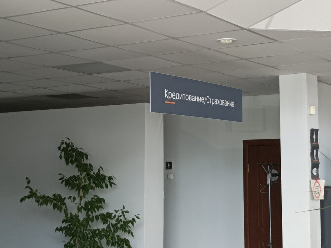 какими бюро кредитных историй пользуются банки. банки партнеры. объединение кредитного бюро. название кредитных компаний. адрес бюро кредитных историй в москве.