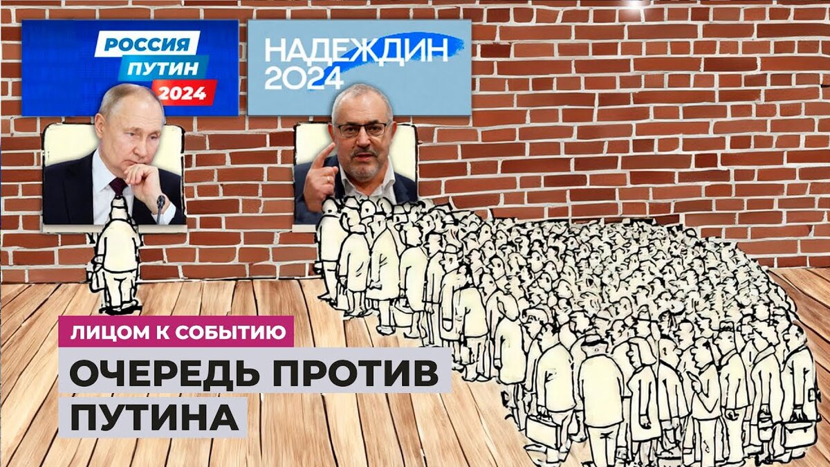 Выбора в первую очередь. Выбора в первую очередь. Выбора в первую очередь. Участие в выборах и референдумах это. Подсчёт голосов на выборах.