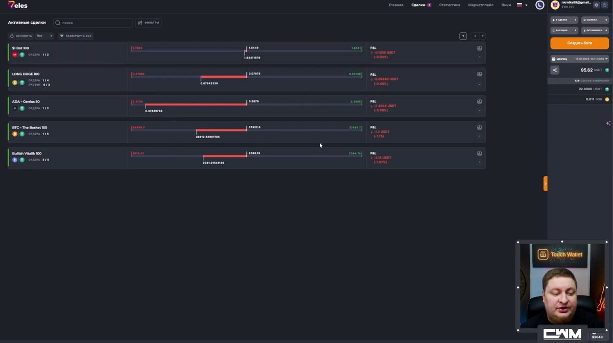 Дрожжевое тесто для пирожков. Тесто для пирожков. Месить тесто. Дрожжевого теста. Тесто для хлеба.