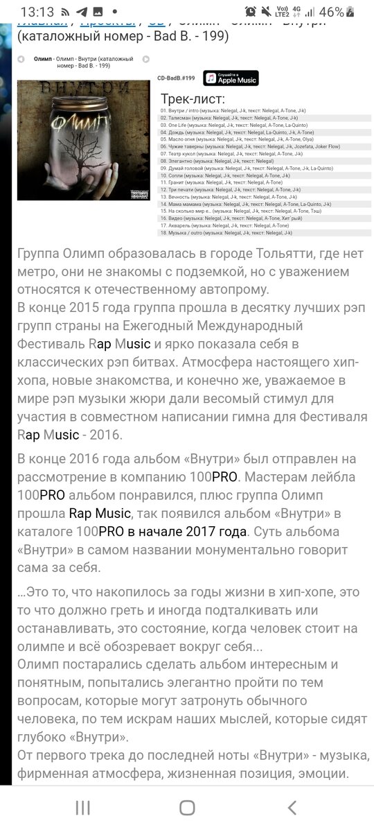 с е к с 1 8 лет. поздравление с 8 летием мальчика. веселые буквы. маша и медведь алфавит. алфавит буква е.