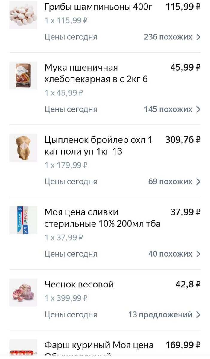 Мингли календарь. Калькулятор ци мень дунь цзя. Калькулятор ци мень дунь цзя. Оракул ци мень фото. Дворцы в ци мень дун цзя.