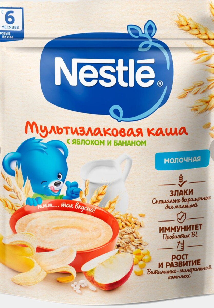 Можно давать котятам детское питание. Можно давать котятам детское питание
