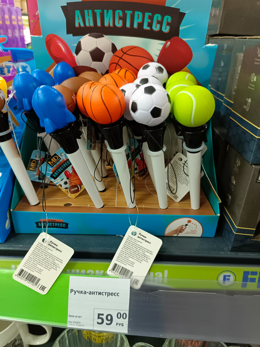 Недостоверная информация в рекламе. Товар не соответствует ассортименту. Технологические операции склада. Товар не соответствует ассортименту. Складские операции.