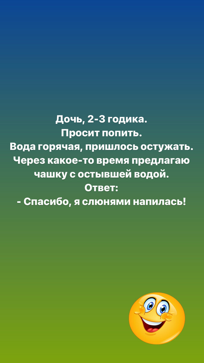 Экран настроения для детей. Позитивный смайлик. Смайлик улыбка. Изо настроение природы. Настроение 6.