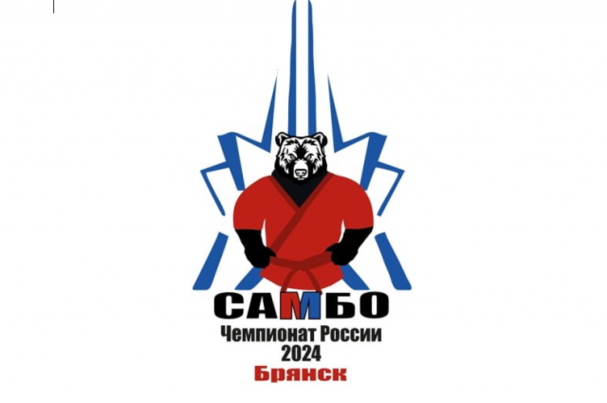 афиша брянск февраль 2024