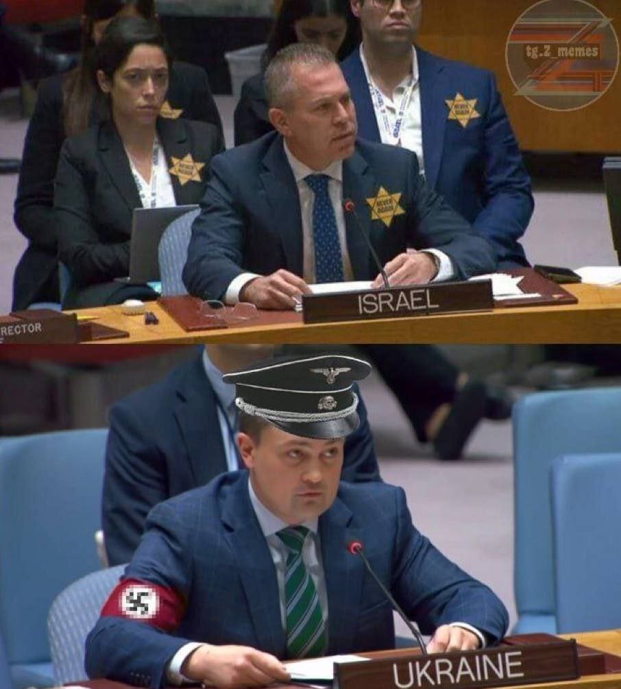 Сионисты и бандеровцы в ООН