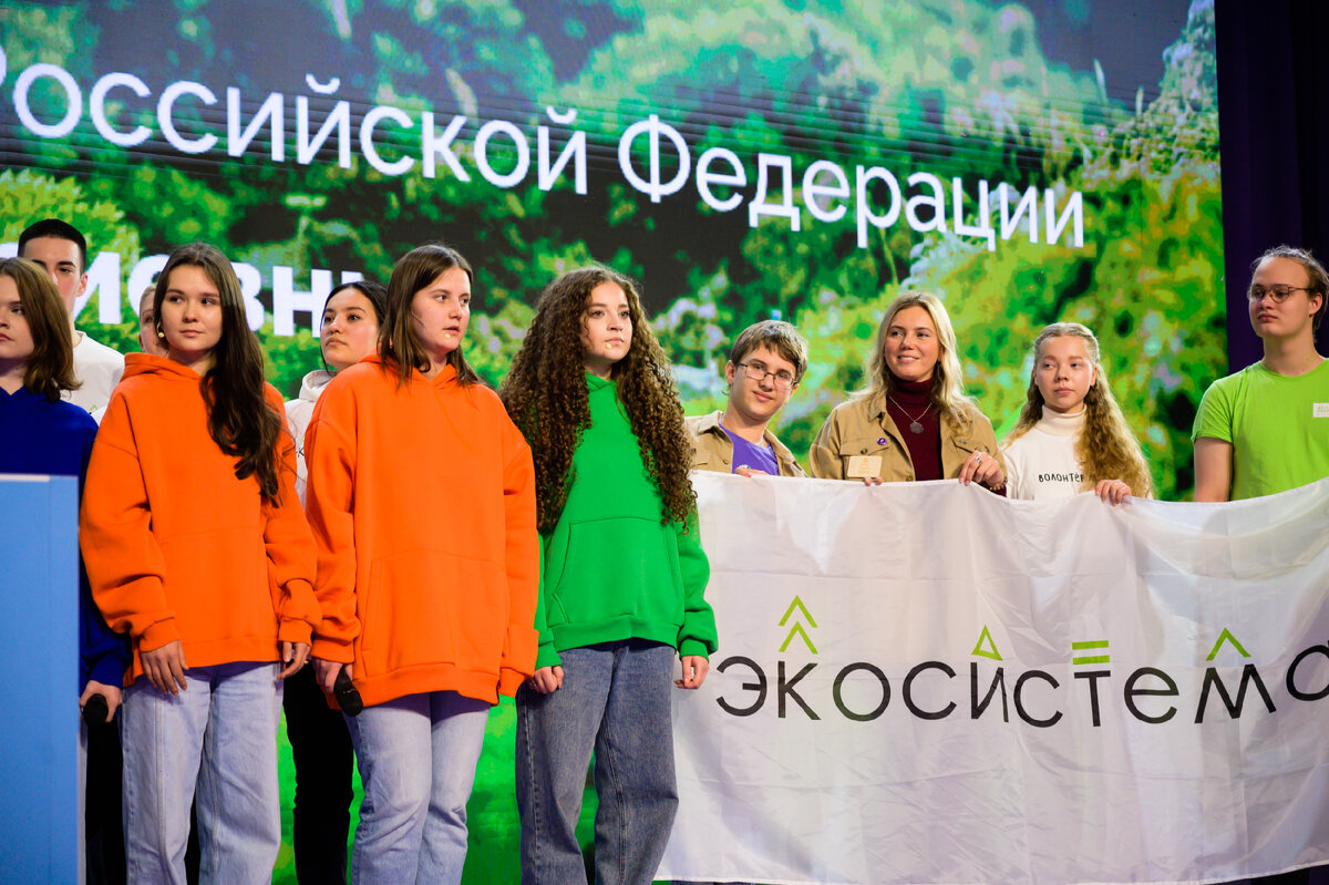 пропаганда экологических знаний. план экологических мероприятий в школе. мероприятия по экологии. экологическая обстановка вывод. экологические мероприятия для детей.